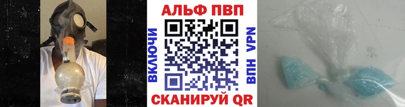 Alfa_PVP Crystall купить закладку гидра ССЫЛКА Новочеркасск