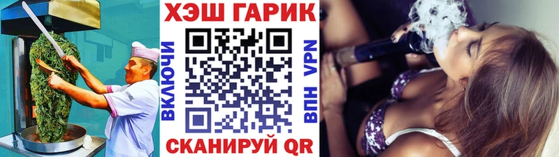 Canna-Cookies марихуана  ссылка на мегу зеркало  Новочеркасск 