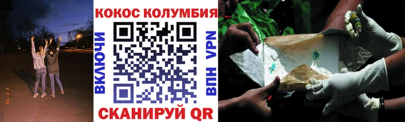 COCAIN FishScale Новочеркасск