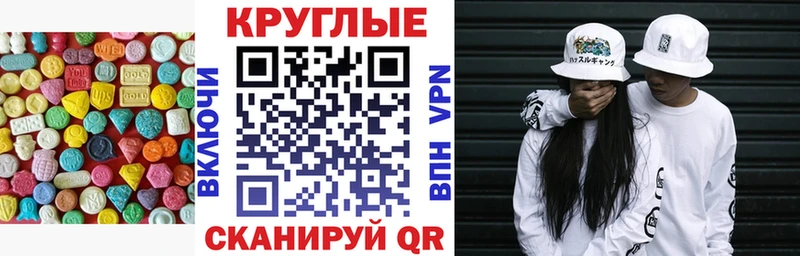 Ecstasy 280мг  blacksprut зеркало  Новочеркасск  купить  сайты 