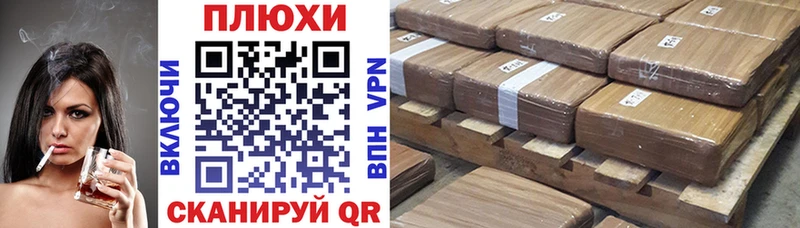ГАШ убойный Новочеркасск