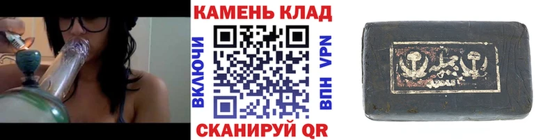 ГАШИШ индика сатива  хочу   Новочеркасск 
