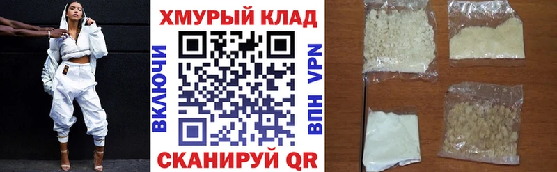 Героин афганец  сколько стоит  ссылка на мегу ССЫЛКА  Новочеркасск 