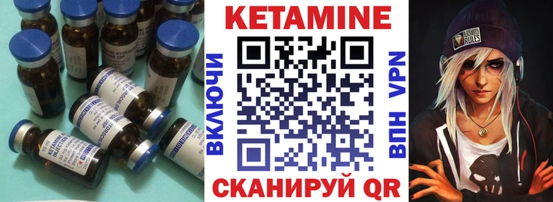 Кетамин ketamine  Новочеркасск 