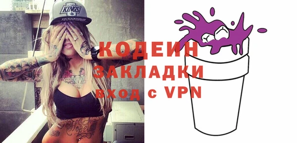 бутик Абдулино
