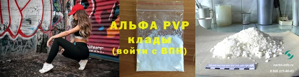 бутик Абдулино