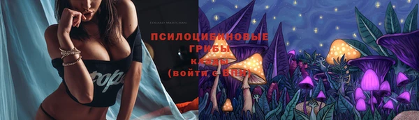 бутик Абдулино
