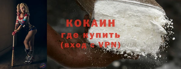 бутик Абдулино