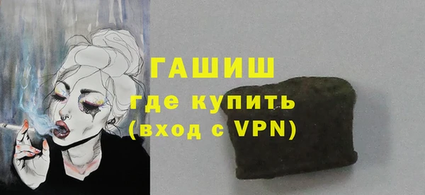 ешки Абаза