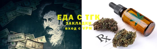 тгк Абинск