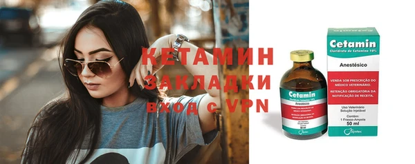 бутик Абдулино