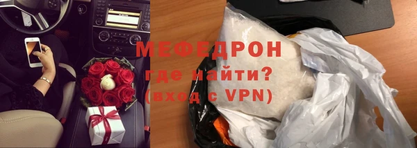 ешки Абаза