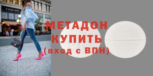 тгк Абинск
