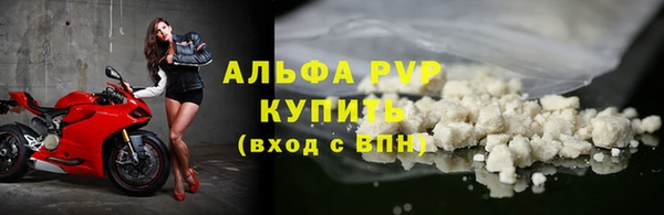 бутик Абдулино