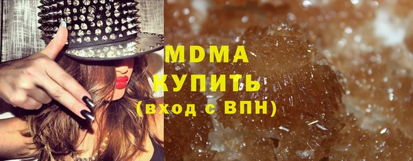 ешки Абаза