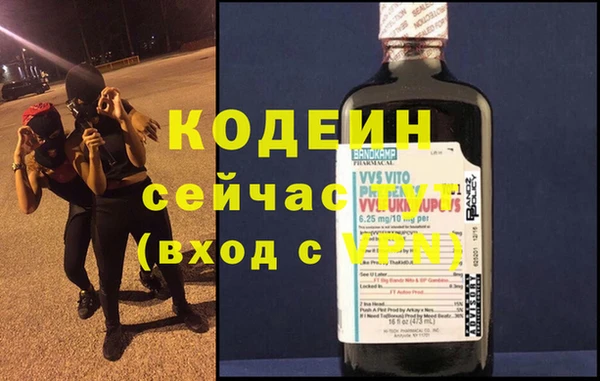тгк Абинск