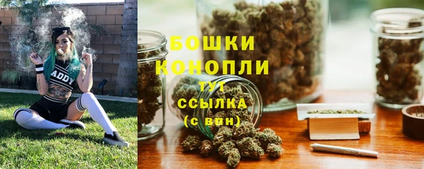 бутик Абдулино