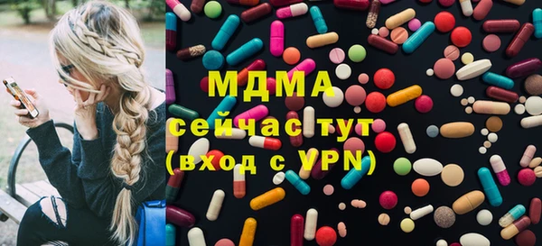 мескалин Аркадак