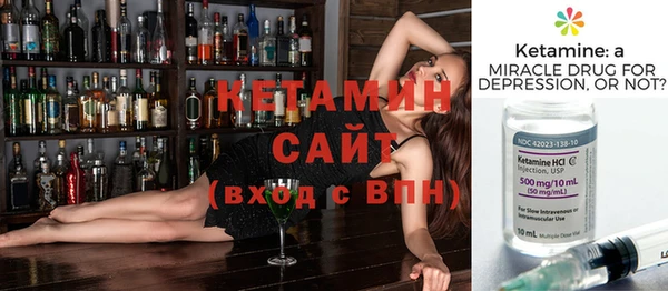 бутик Абдулино