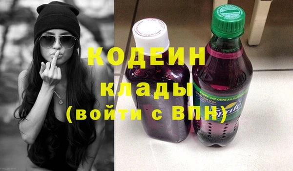 тгк Абинск