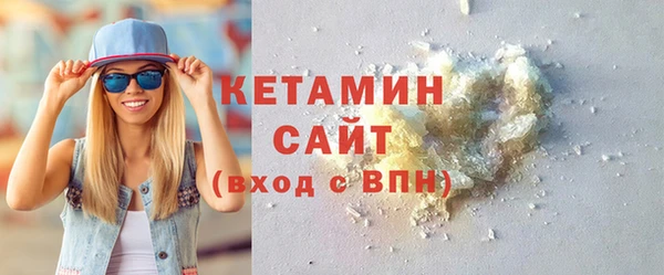бутик Абдулино