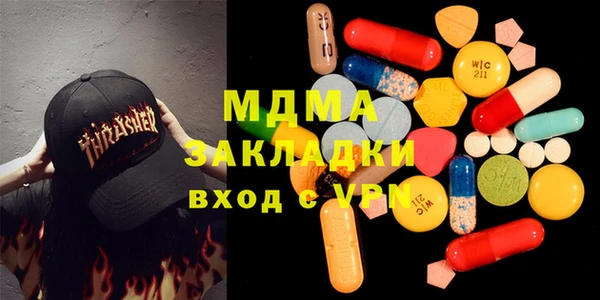 бутик Абдулино