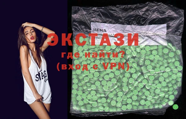 ешки Абаза
