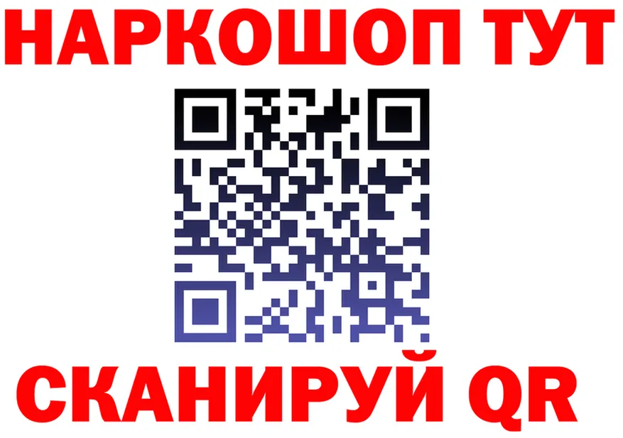 АМФ VHQ ссылки площадка OMG Новочеркасск