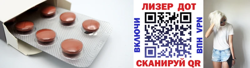 LSD-25 экстази кислота  сколько стоит  Новочеркасск 