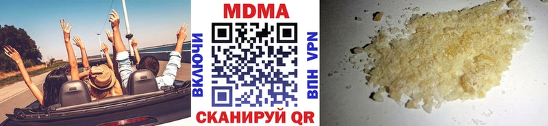 MDMA crystal  Новочеркасск 