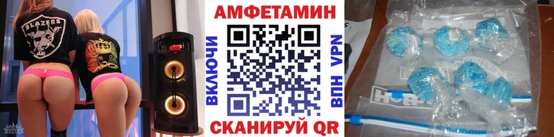гидра как войти Новочеркасск Метамфетамин Methamphetamine как найти