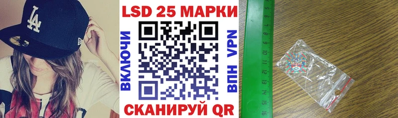 Марки 25I-NBOMe 1,8мг  blacksprut как зайти  Новочеркасск 