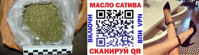 ТГК вейп с тгк  Новочеркасск 